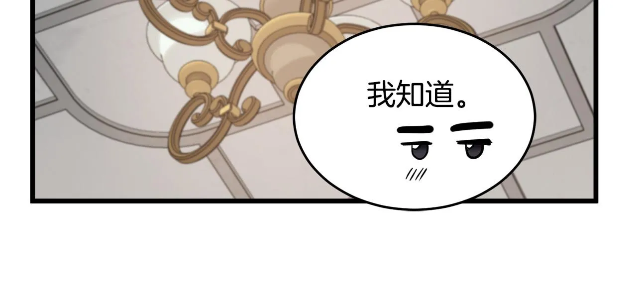 第45话 第63页