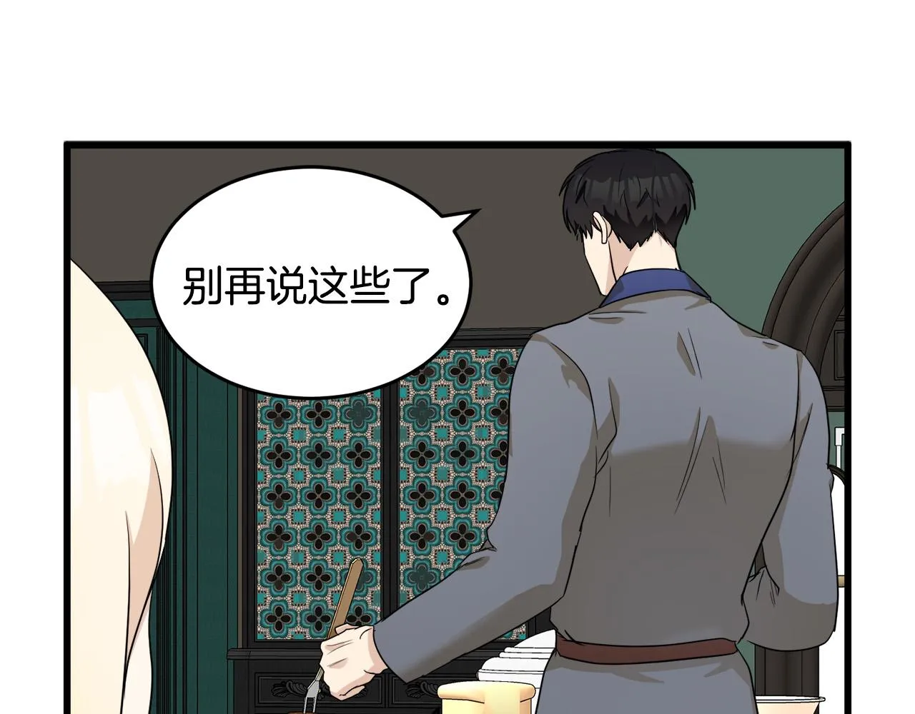第45话 第64页