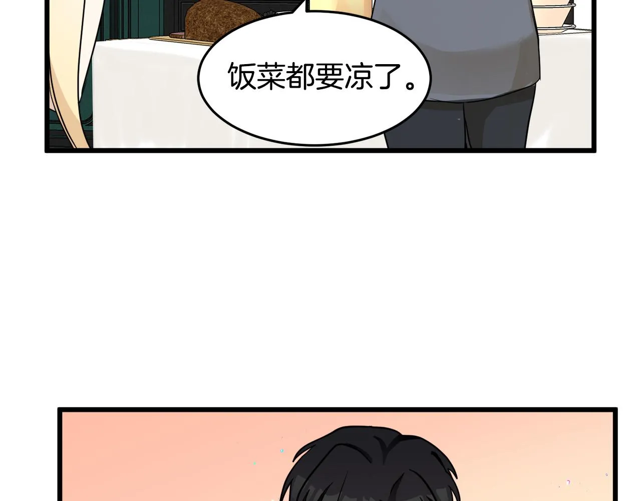 第45话 第65页