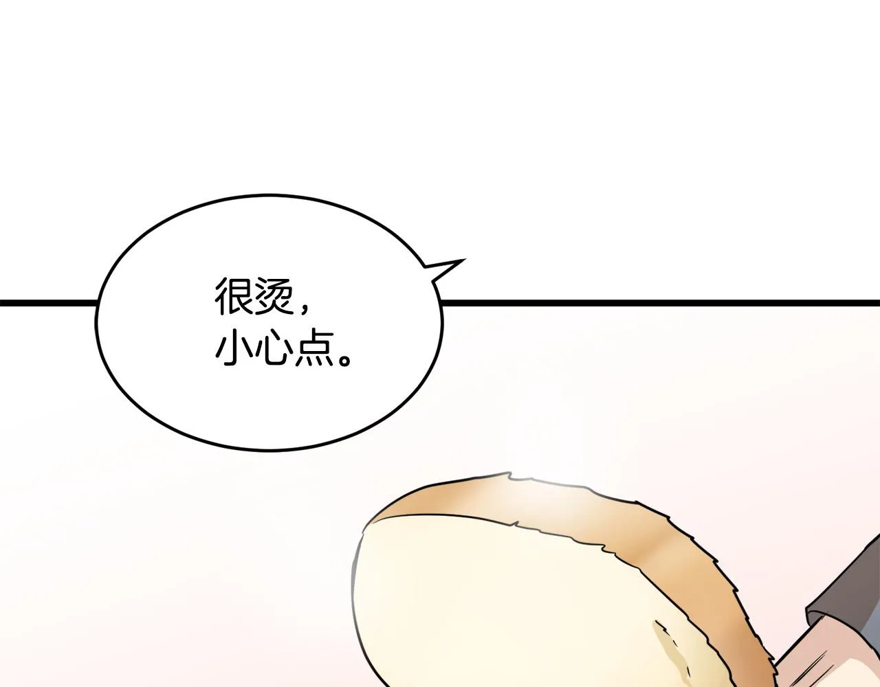 第45话 第69页