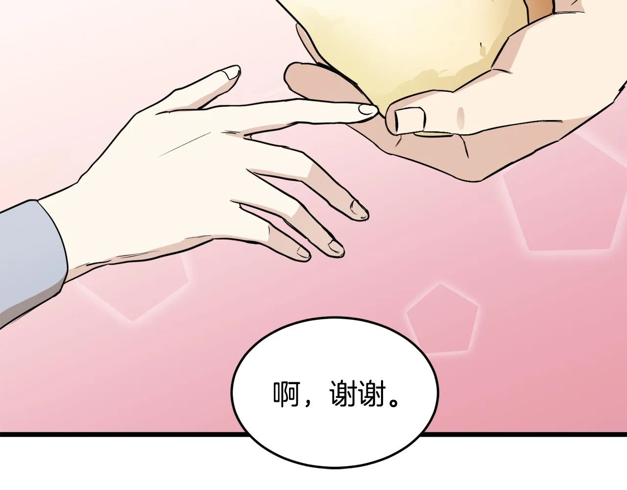 第45话 第70页