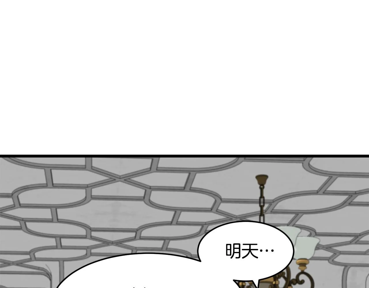 第45话 第76页