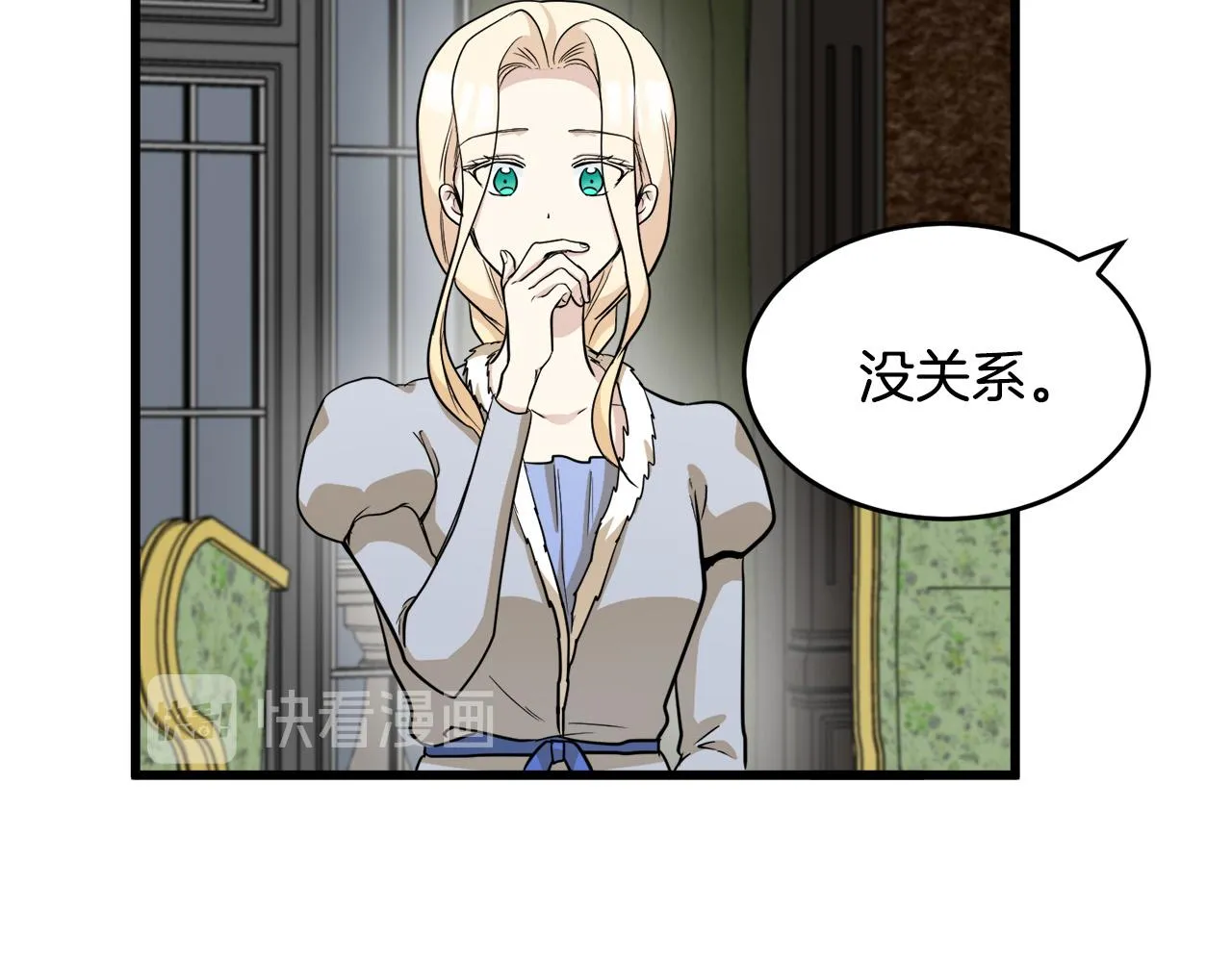 第45话 第79页