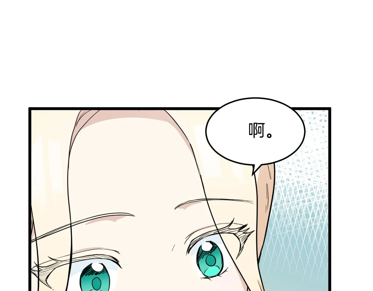 第45话 第82页