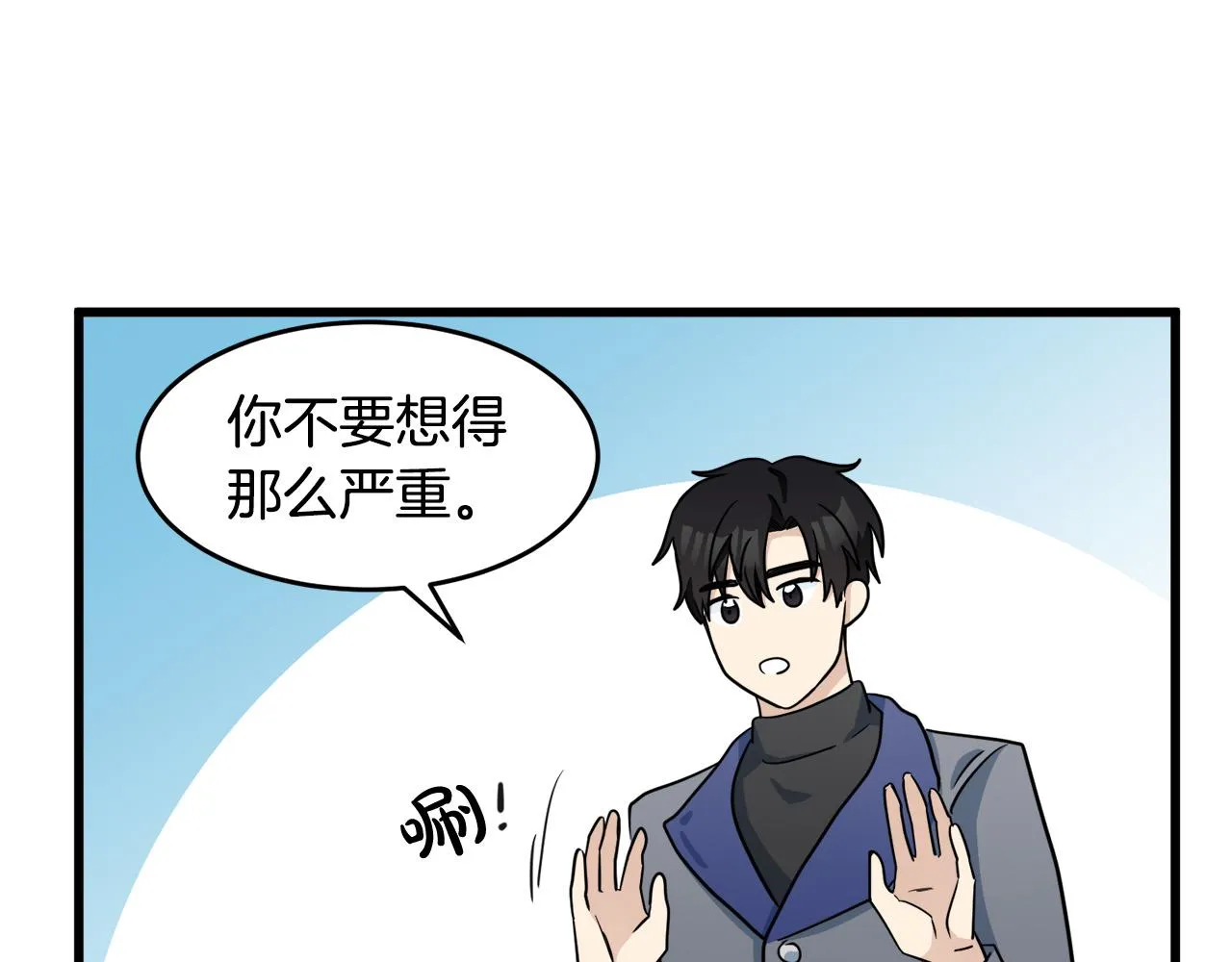 第45话 第86页