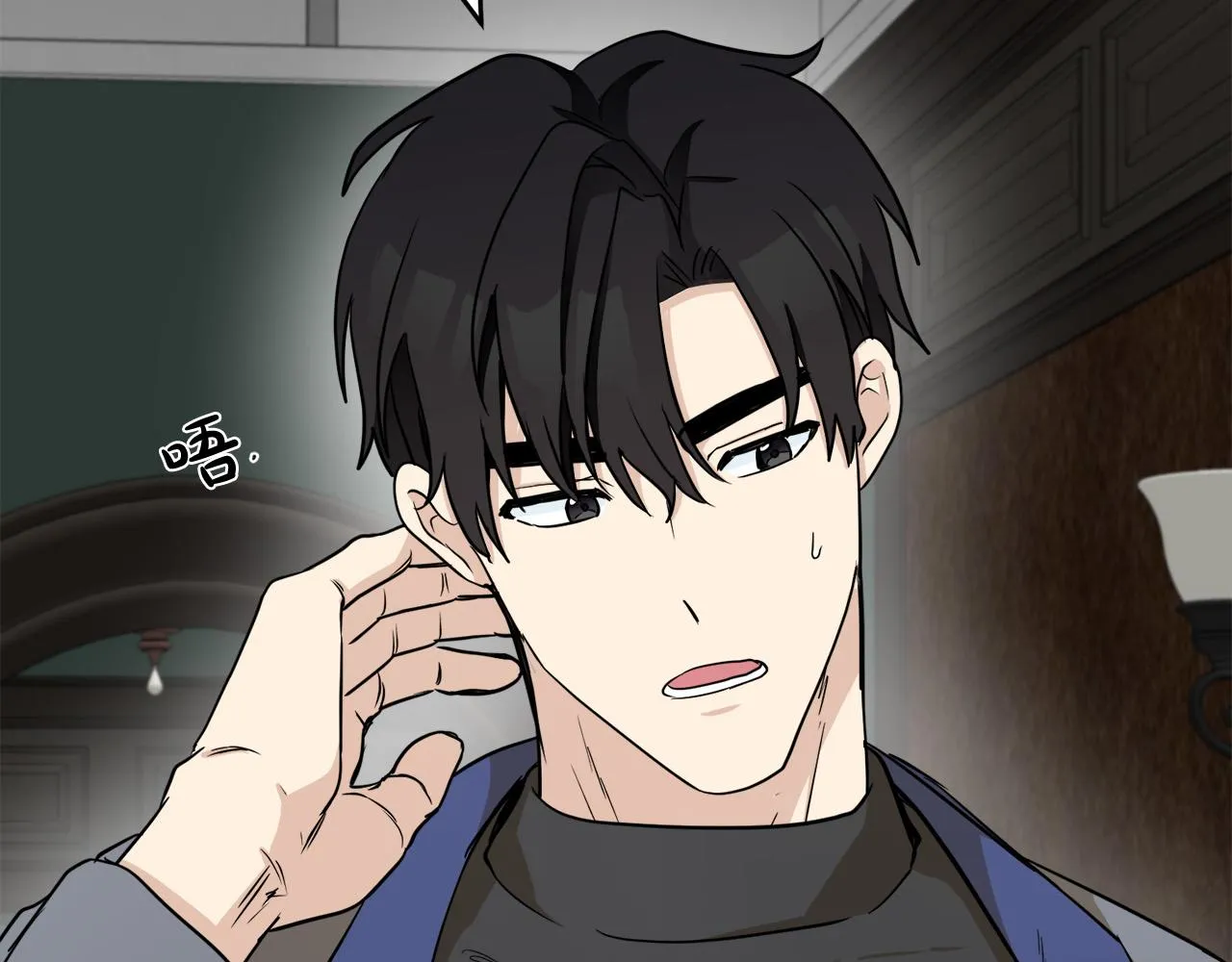 第45话 第88页