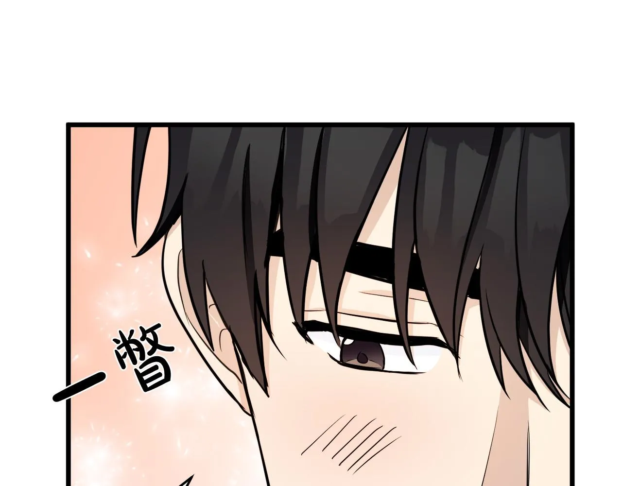 第45话 第90页
