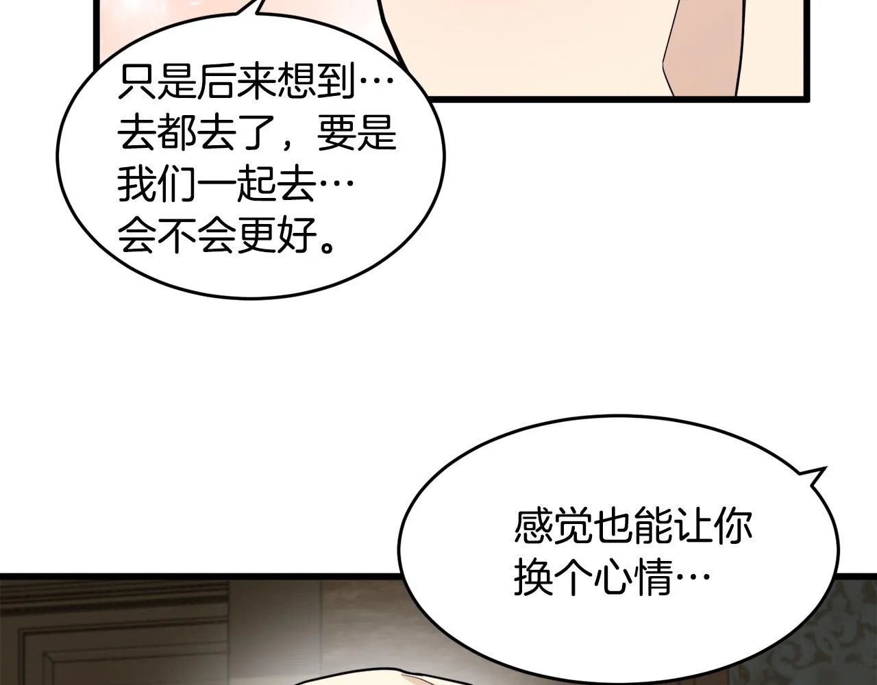 第45话 第91页