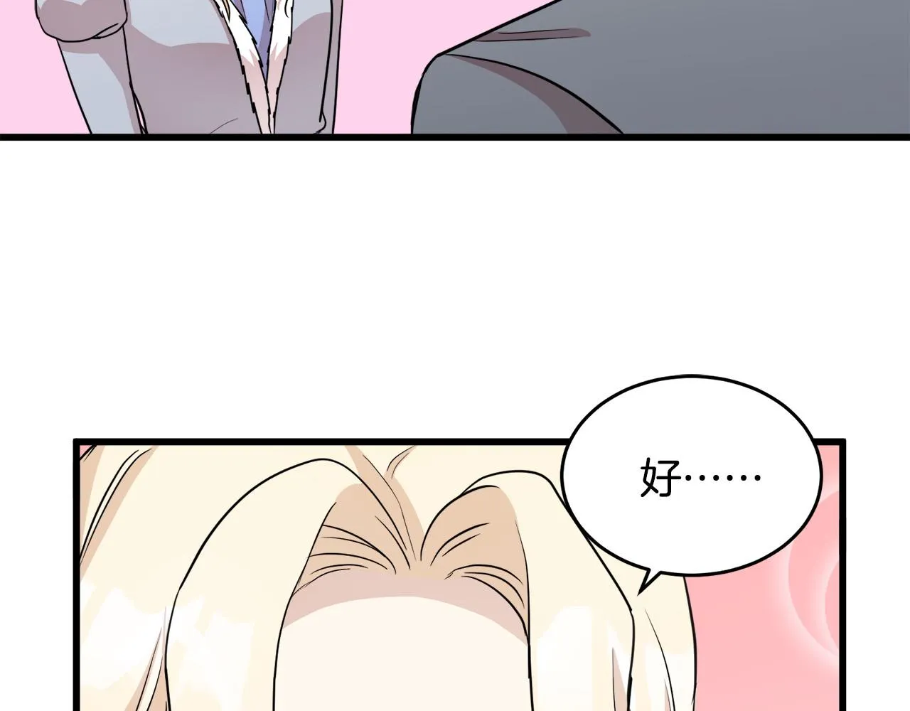 第45话 第95页