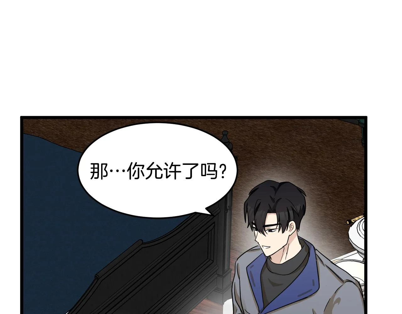 第45话 第97页