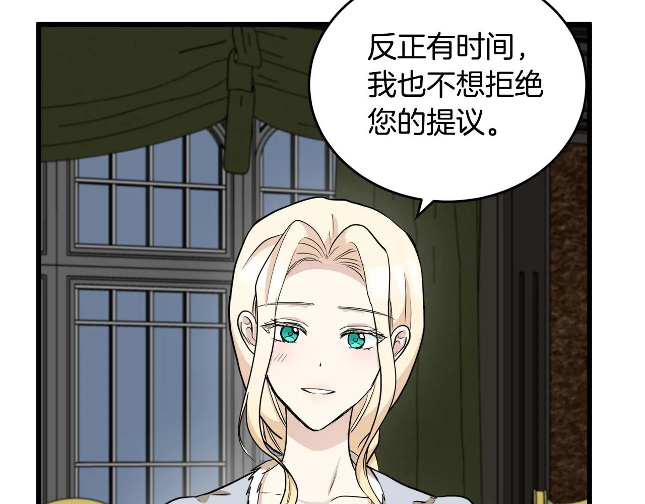 第45话 第99页