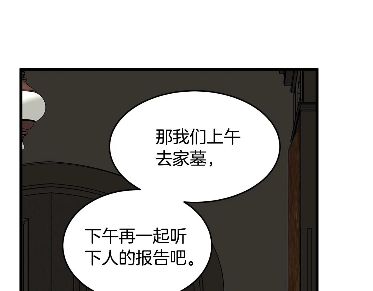第45话 第102页