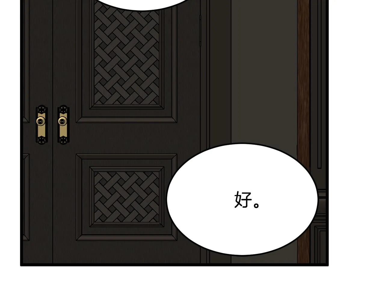 第45话 第103页