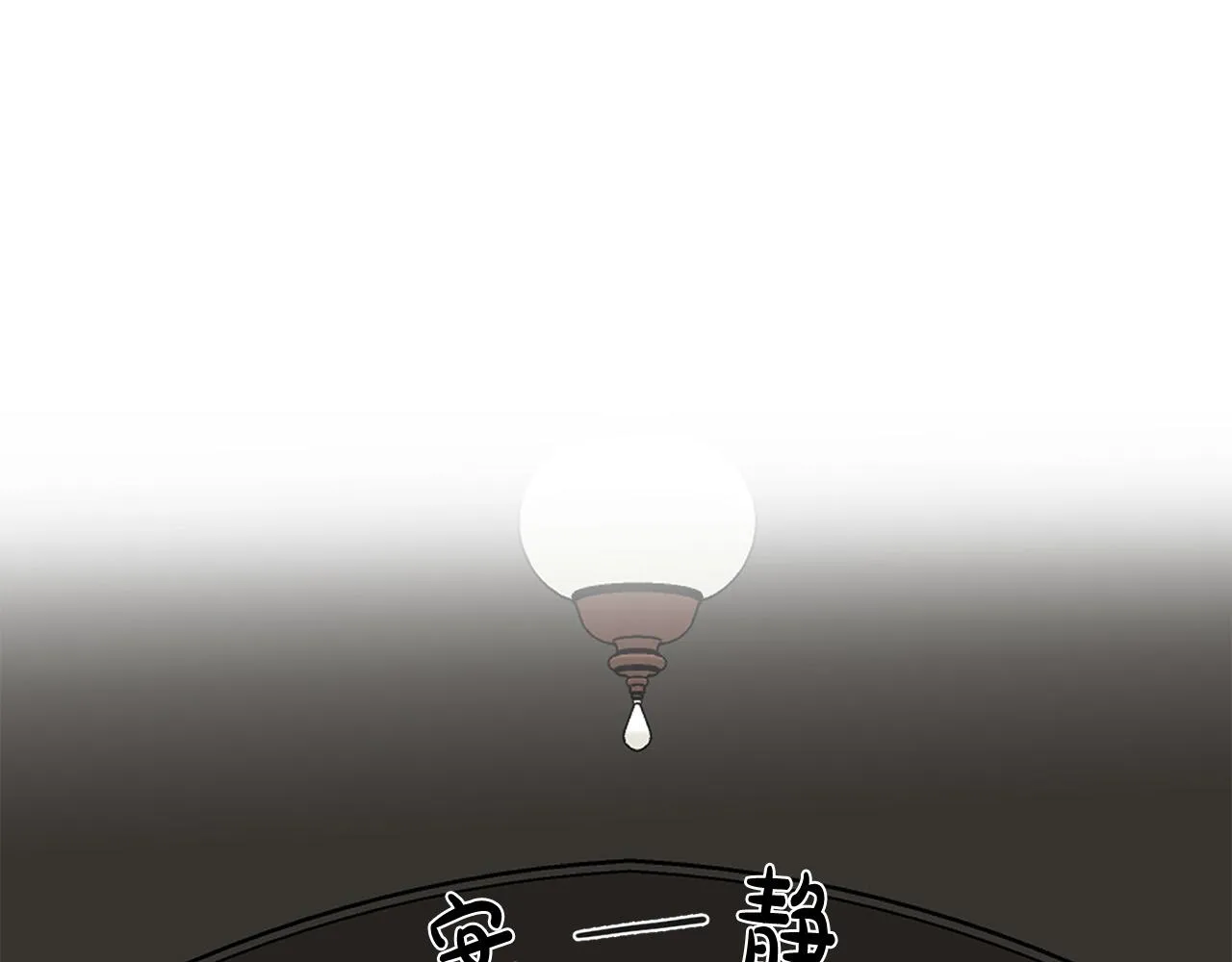 第45话 第105页