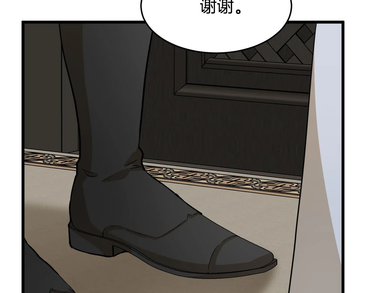 第45话 第109页