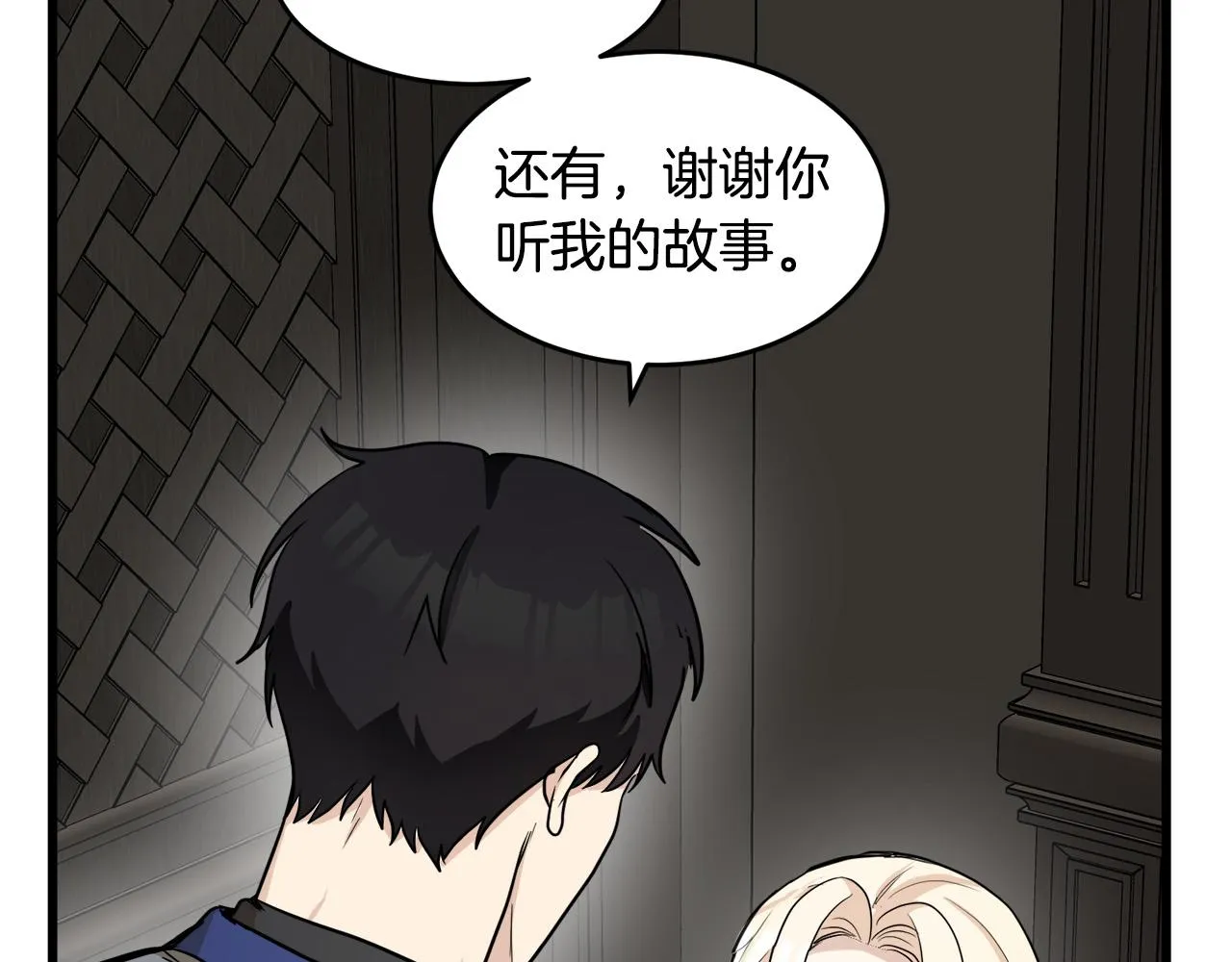第45话 第111页