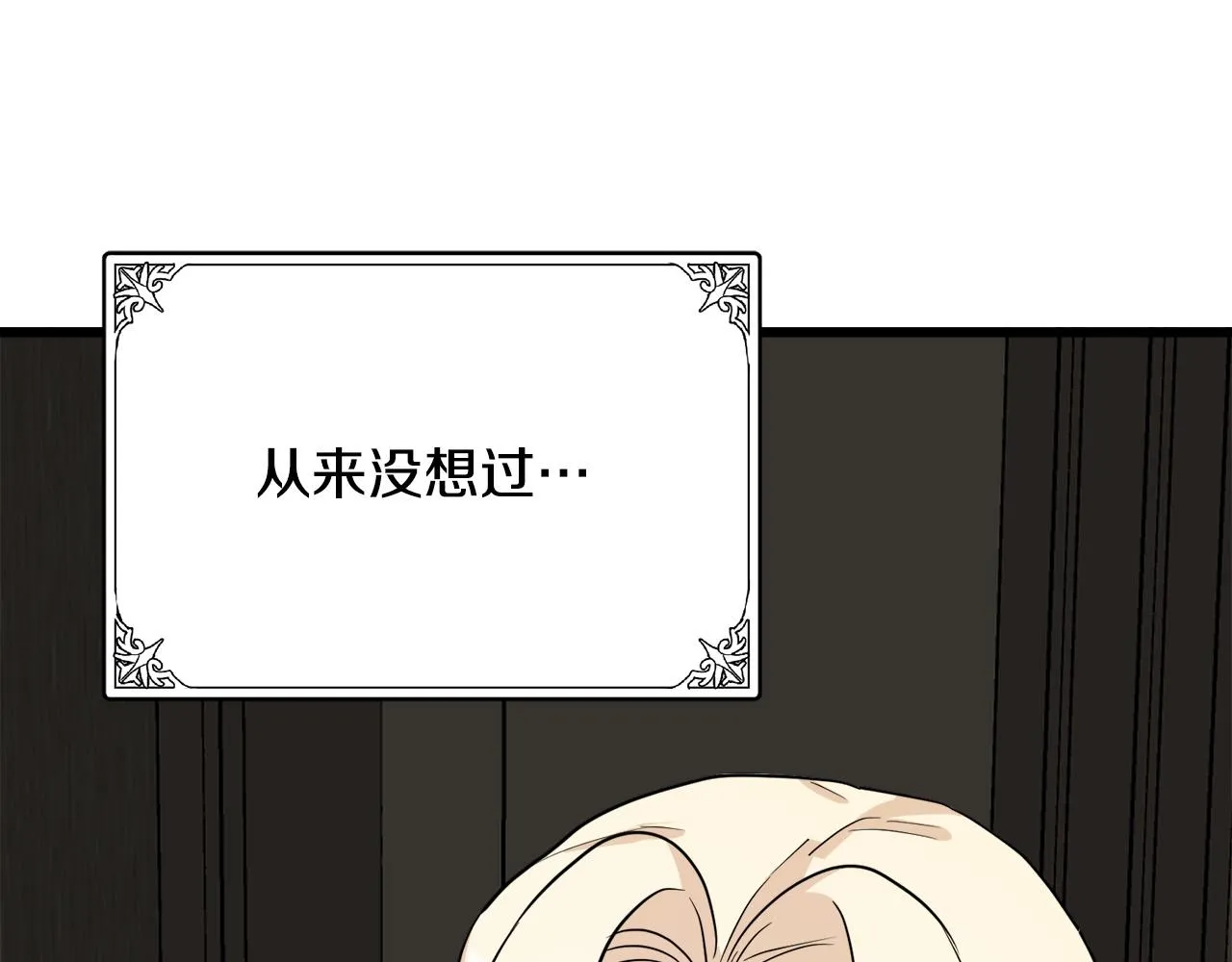 第45话 第116页
