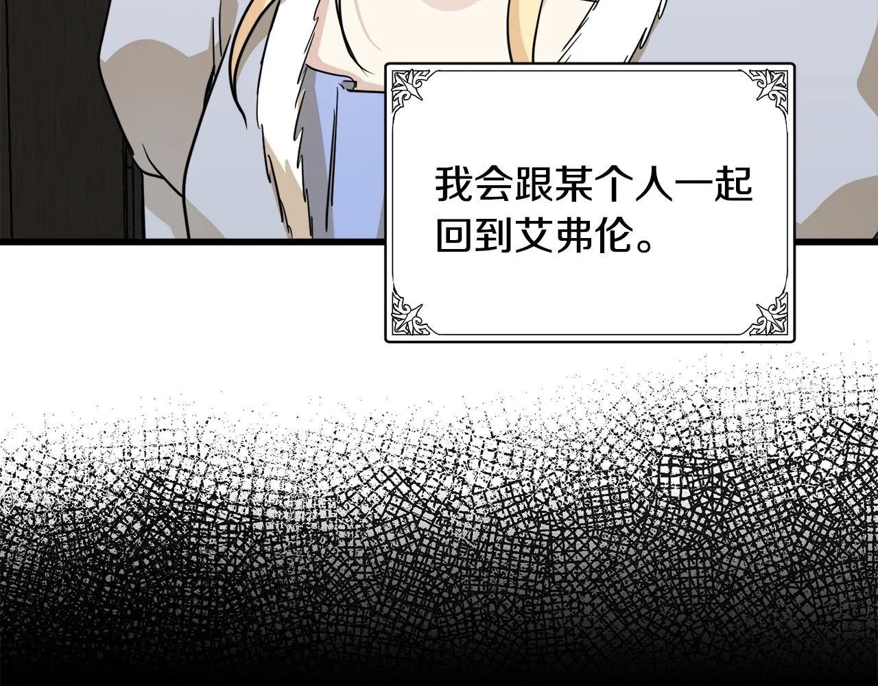 第45话 第118页