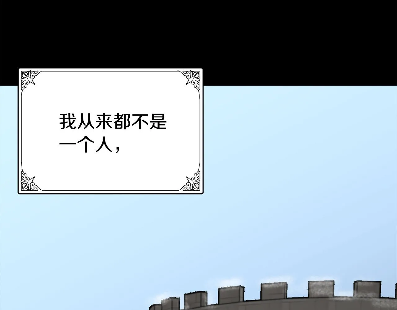 第45话 第119页
