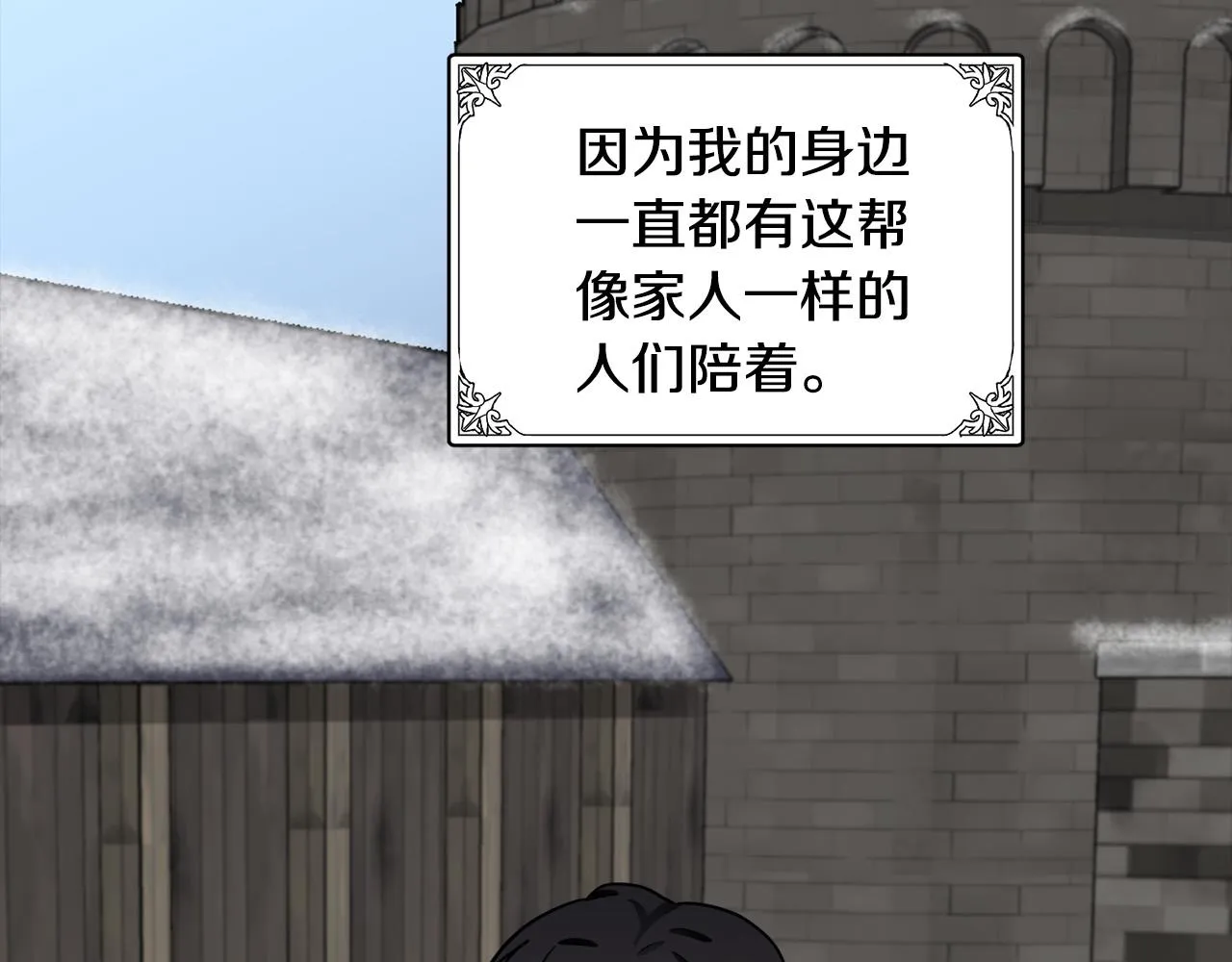 第45话 第120页