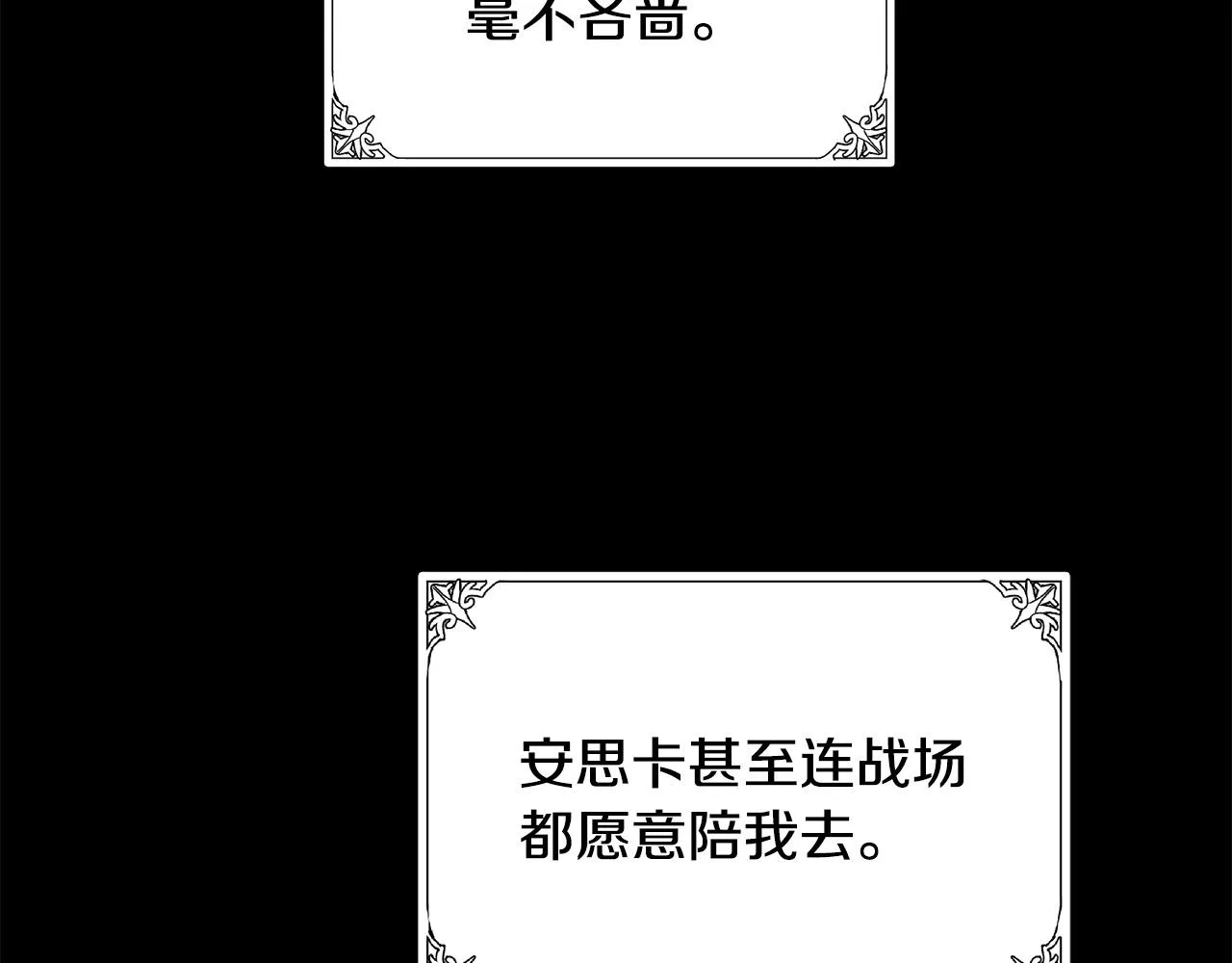 第45话 第123页