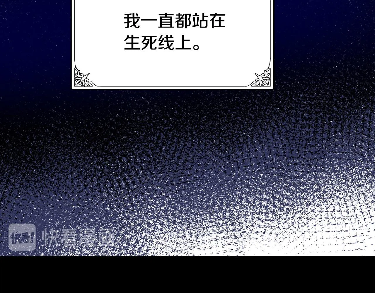 第45话 第127页