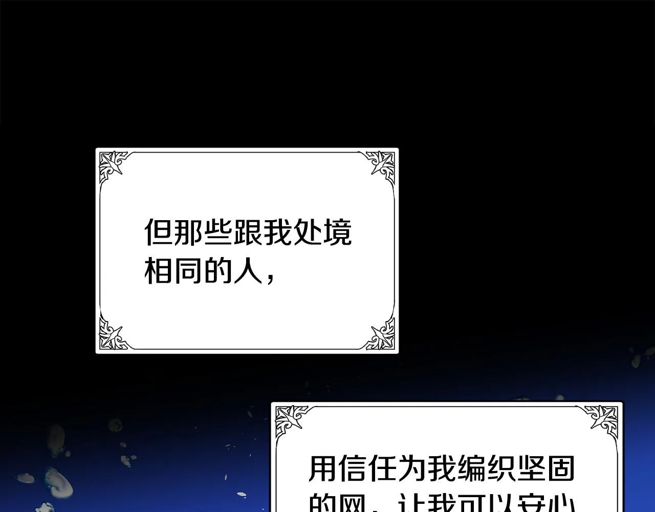 第45话 第129页