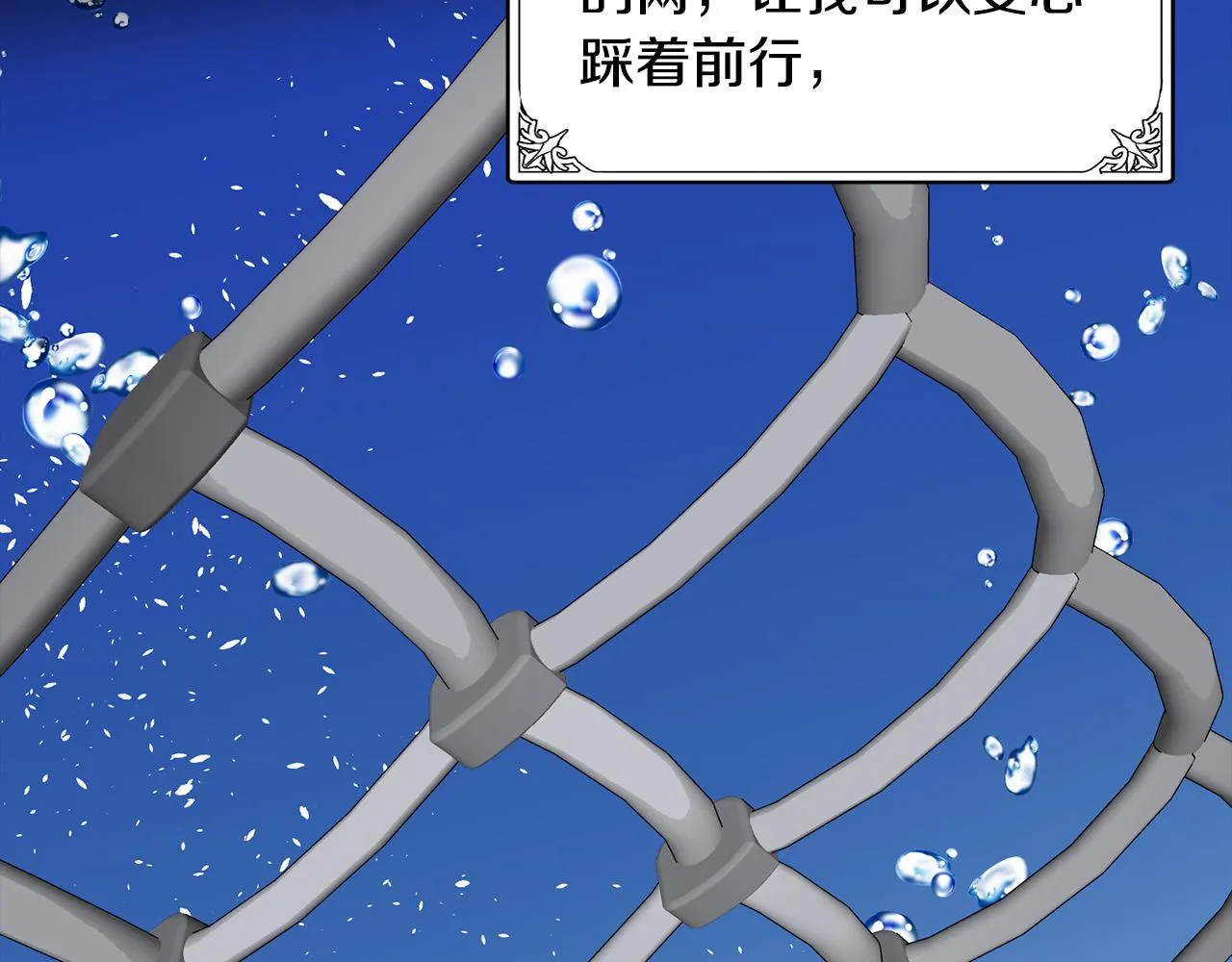 第45话 第130页