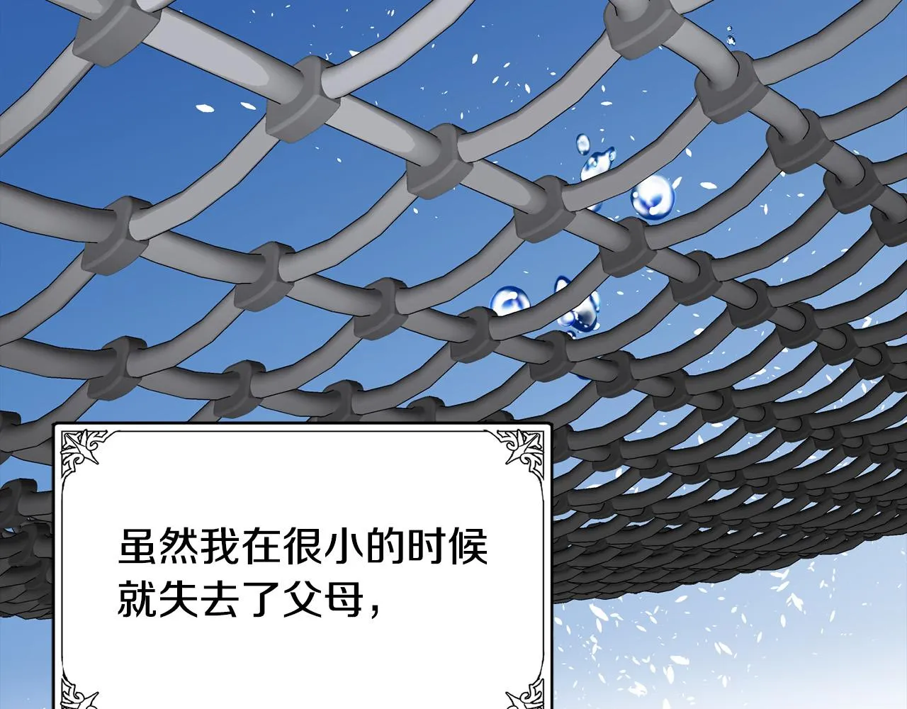 第45话 第131页