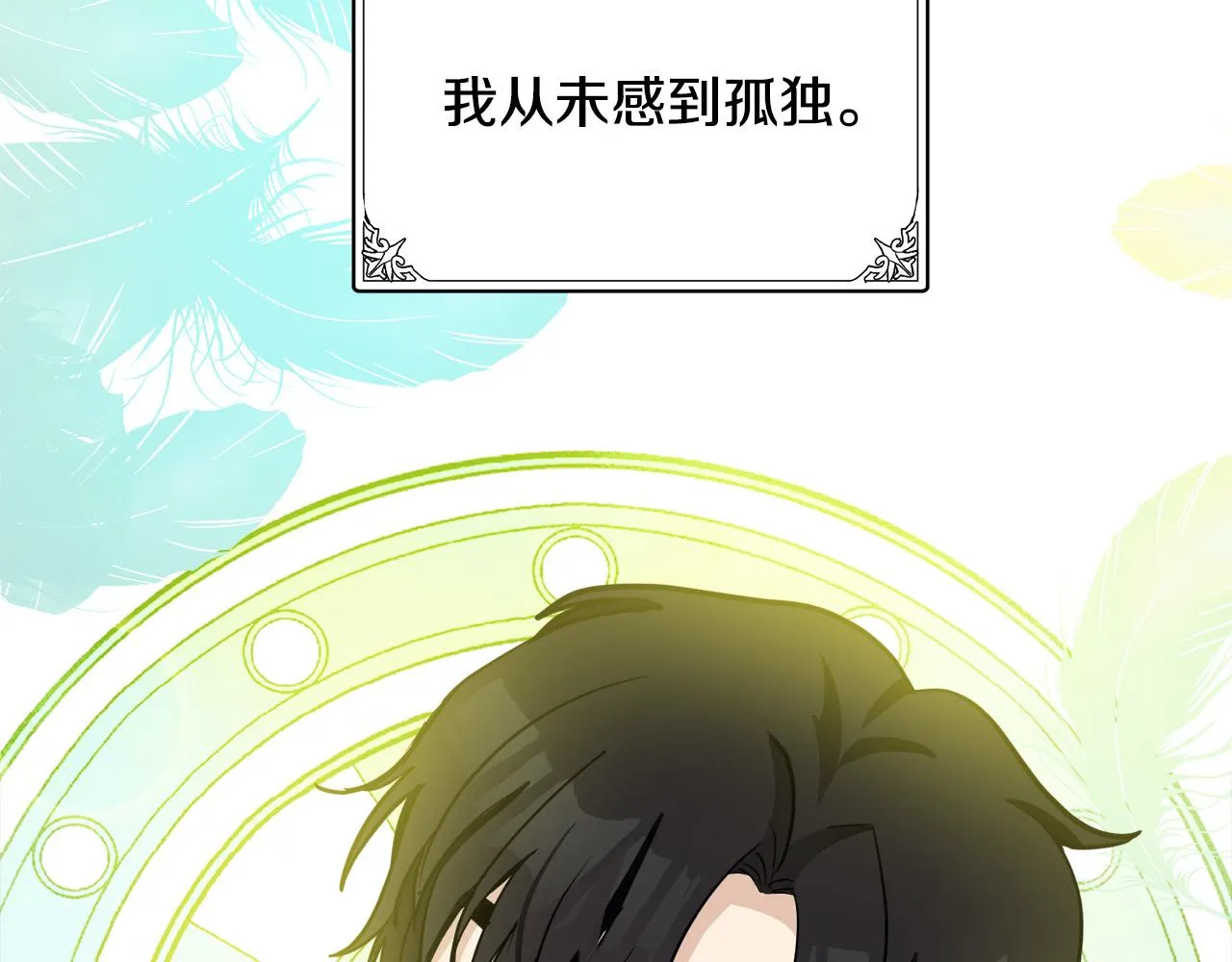 第45话 第135页