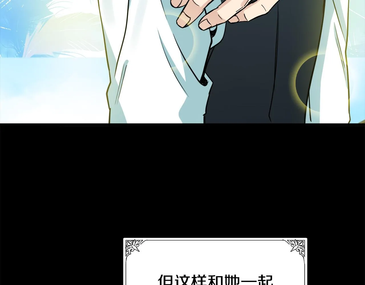 第45话 第137页