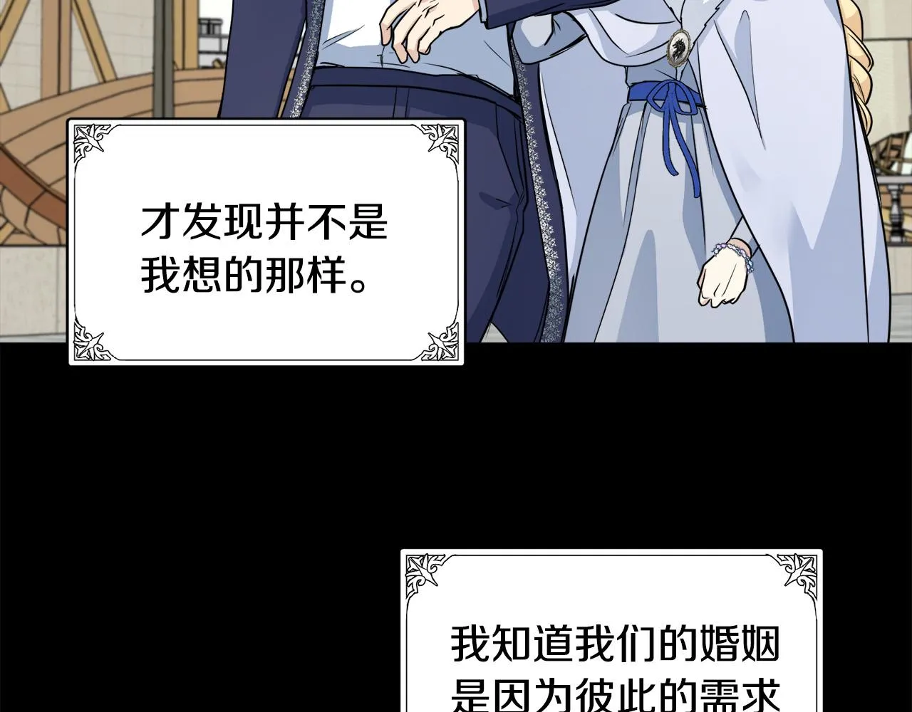 第45话 第139页