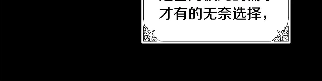 第45话 第140页