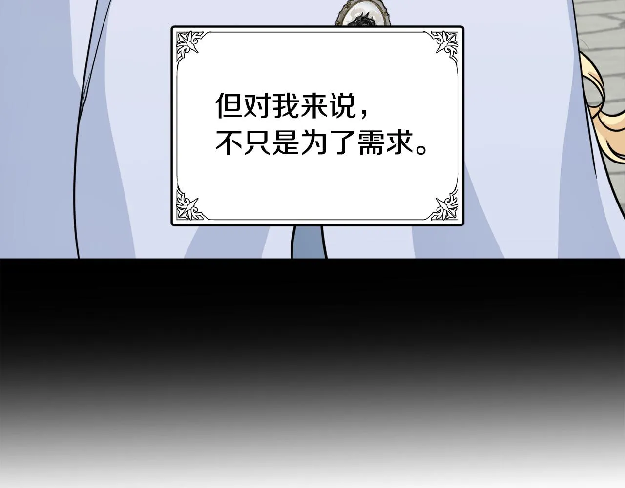 第45话 第143页