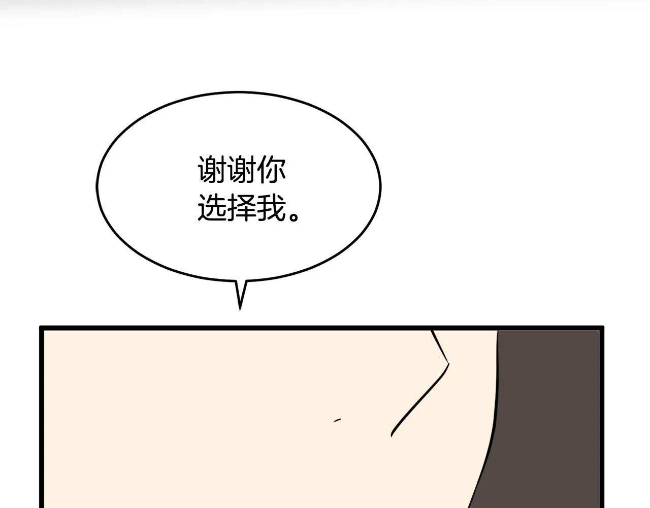 第45话 第144页