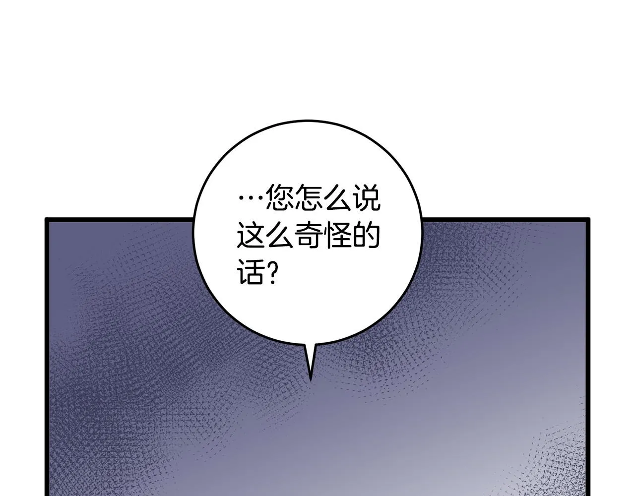 第45话 第148页