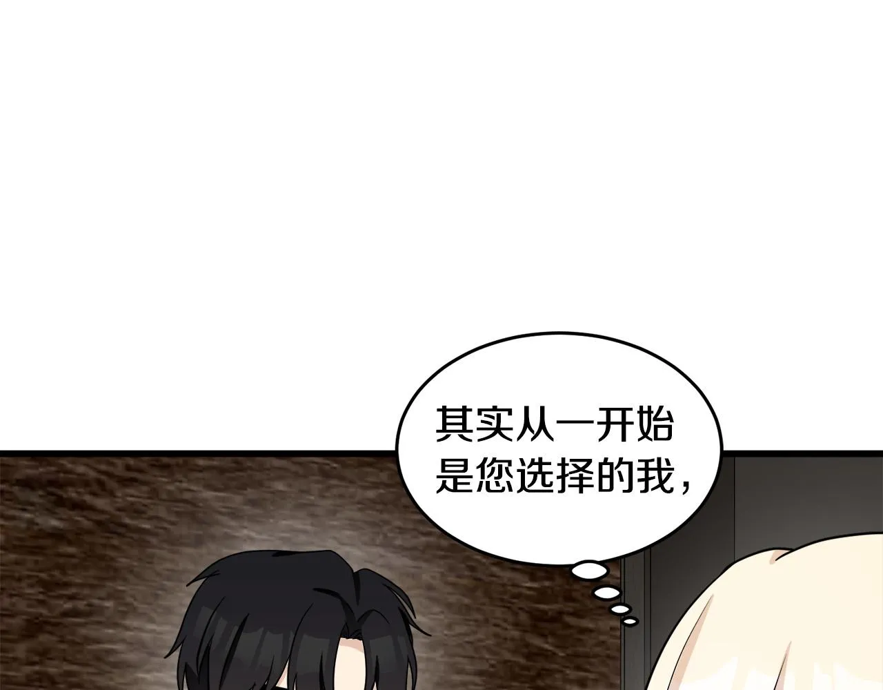 第45话 第150页