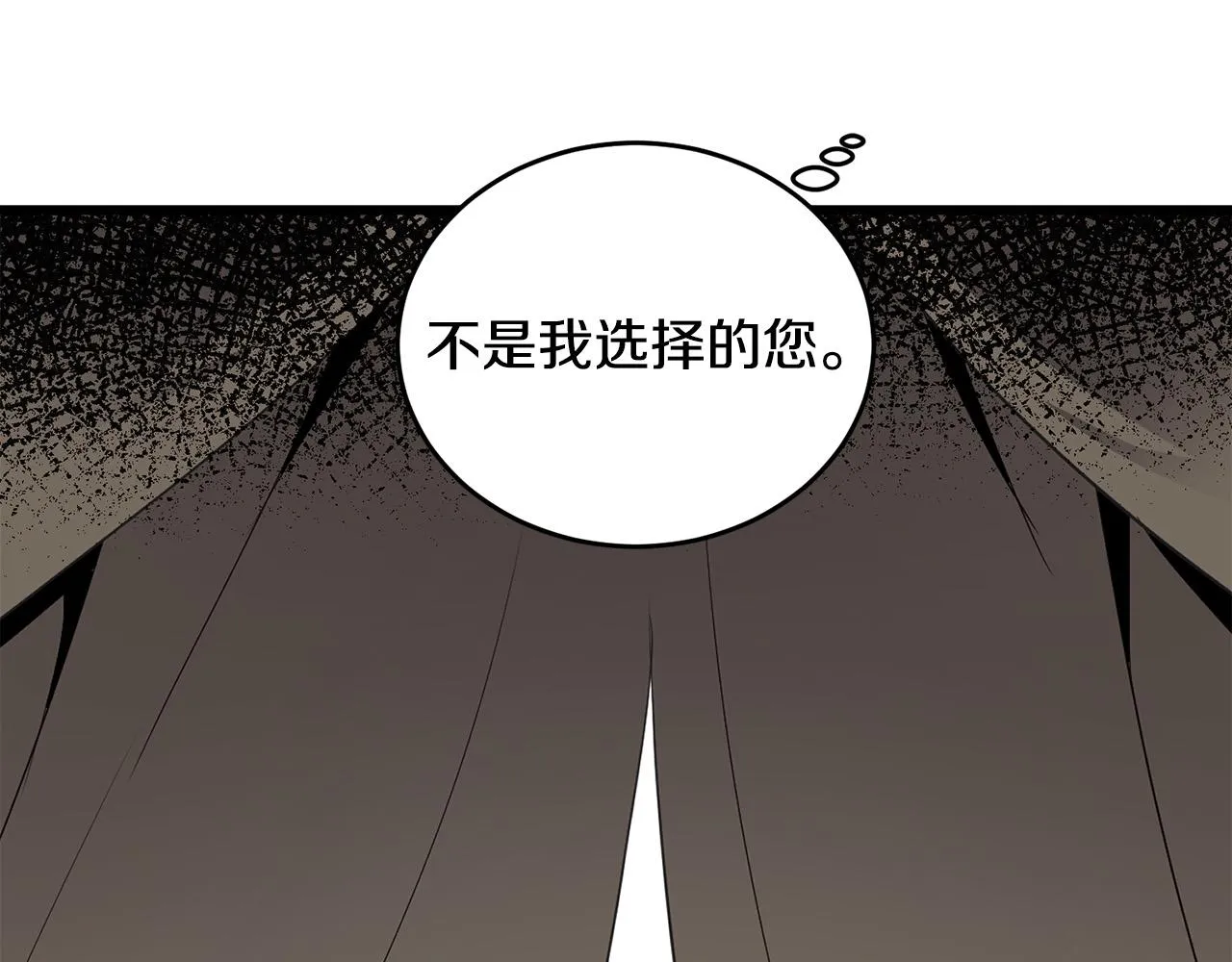 第45话 第153页