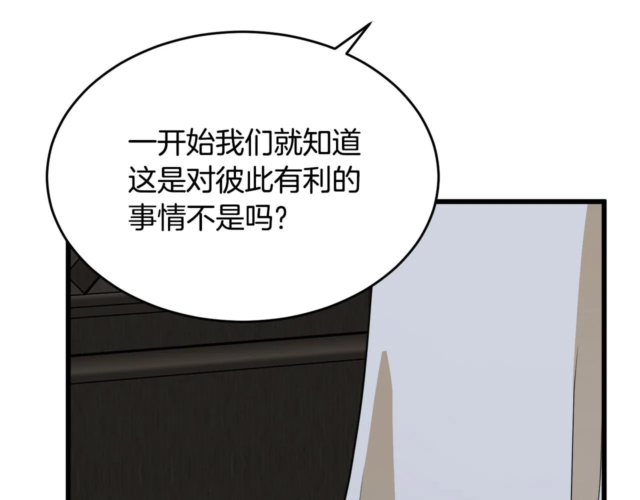第45话 第156页