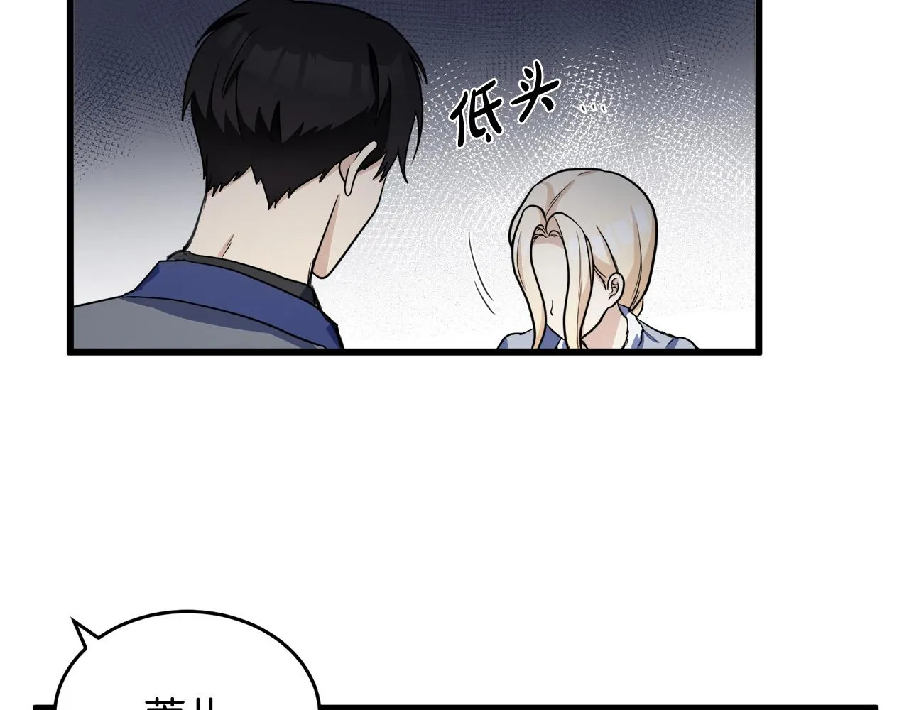 第45话 第160页