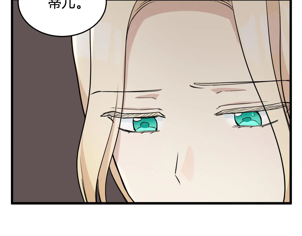 第45话 第161页