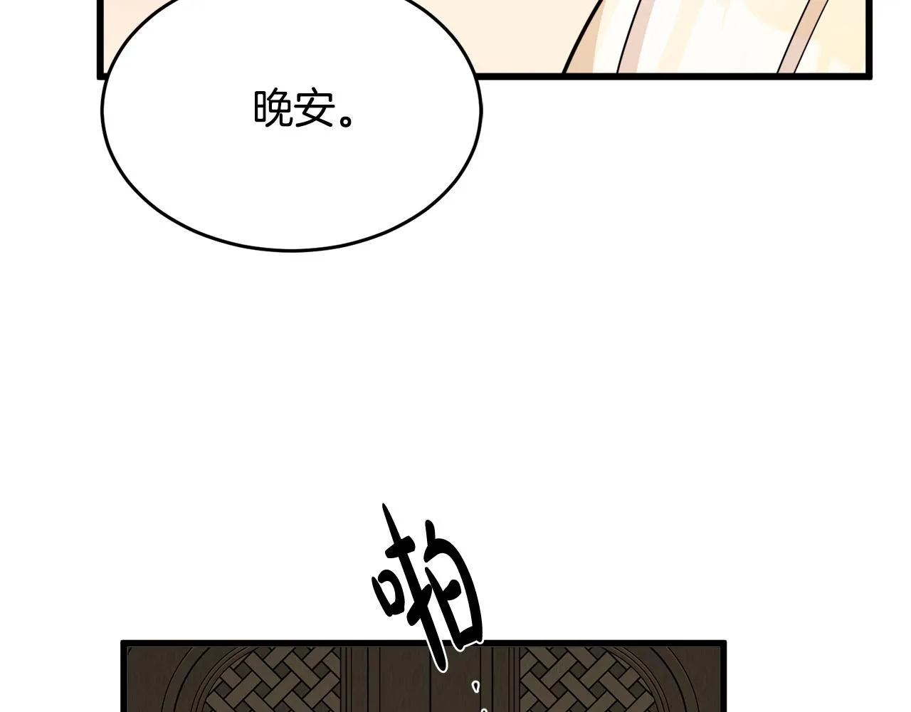 第45话 第171页