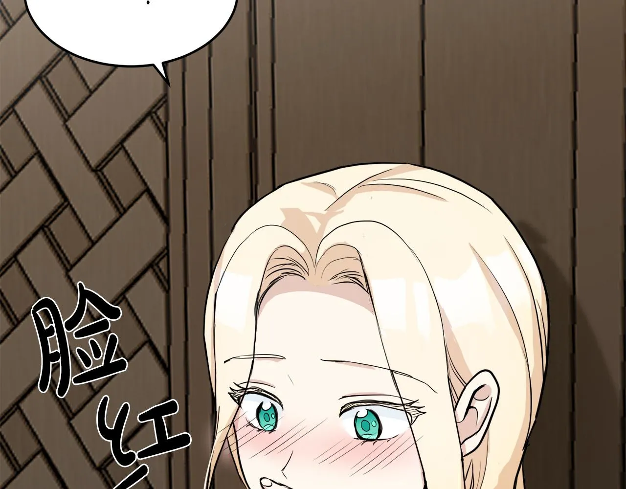 第45话 第173页