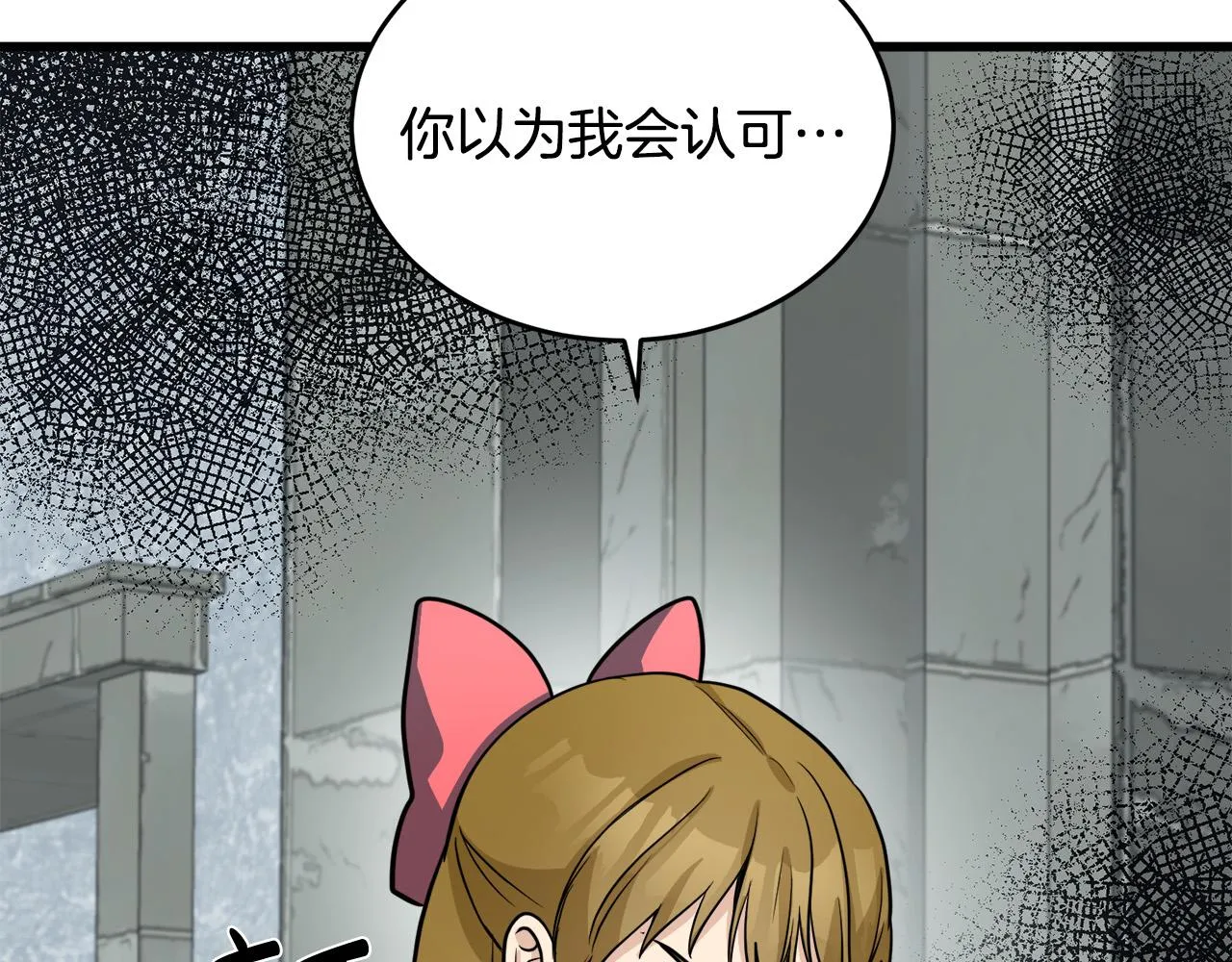 第45话 第181页