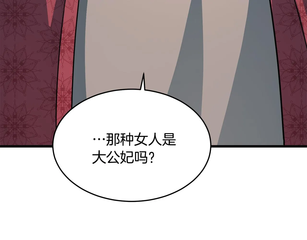 第45话 第184页