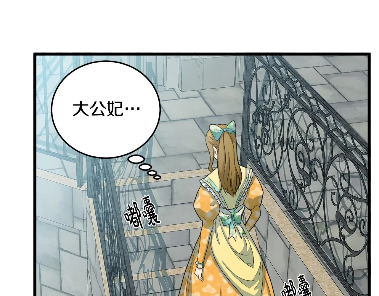 第45话 第188页