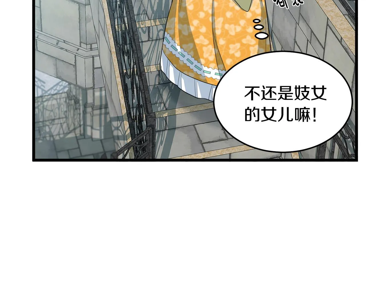 第45话 第189页
