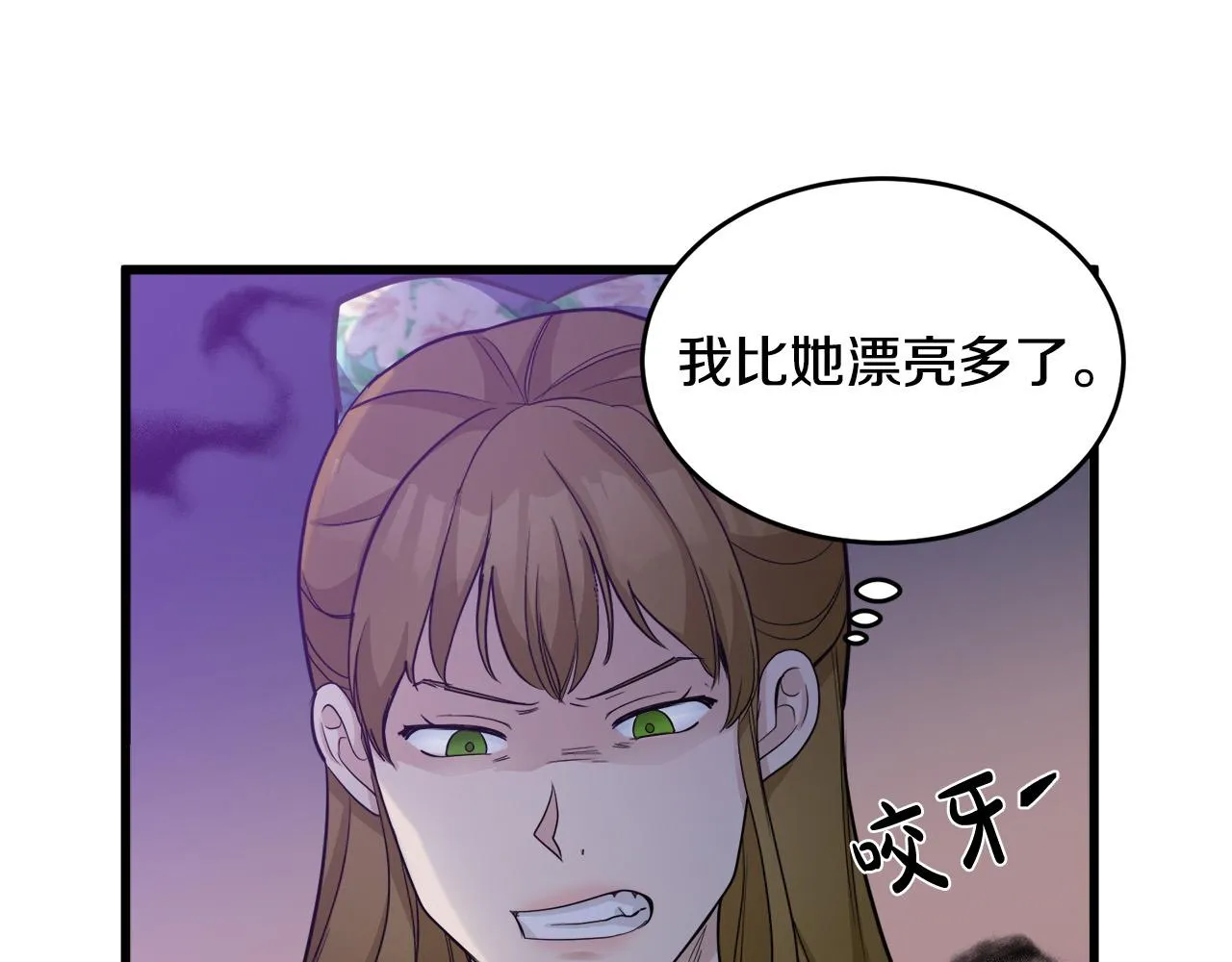 第45话 第192页