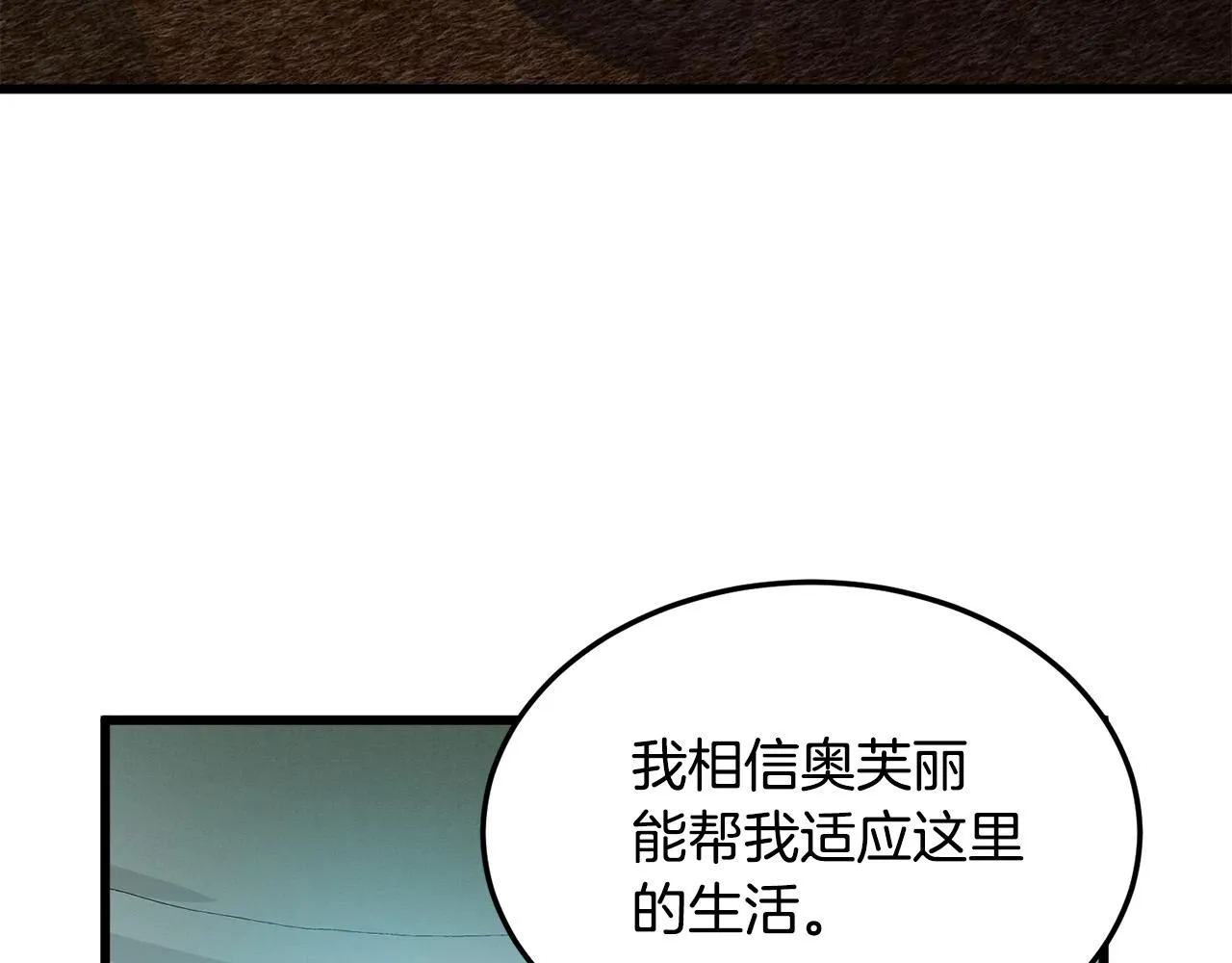 第44话 第8页