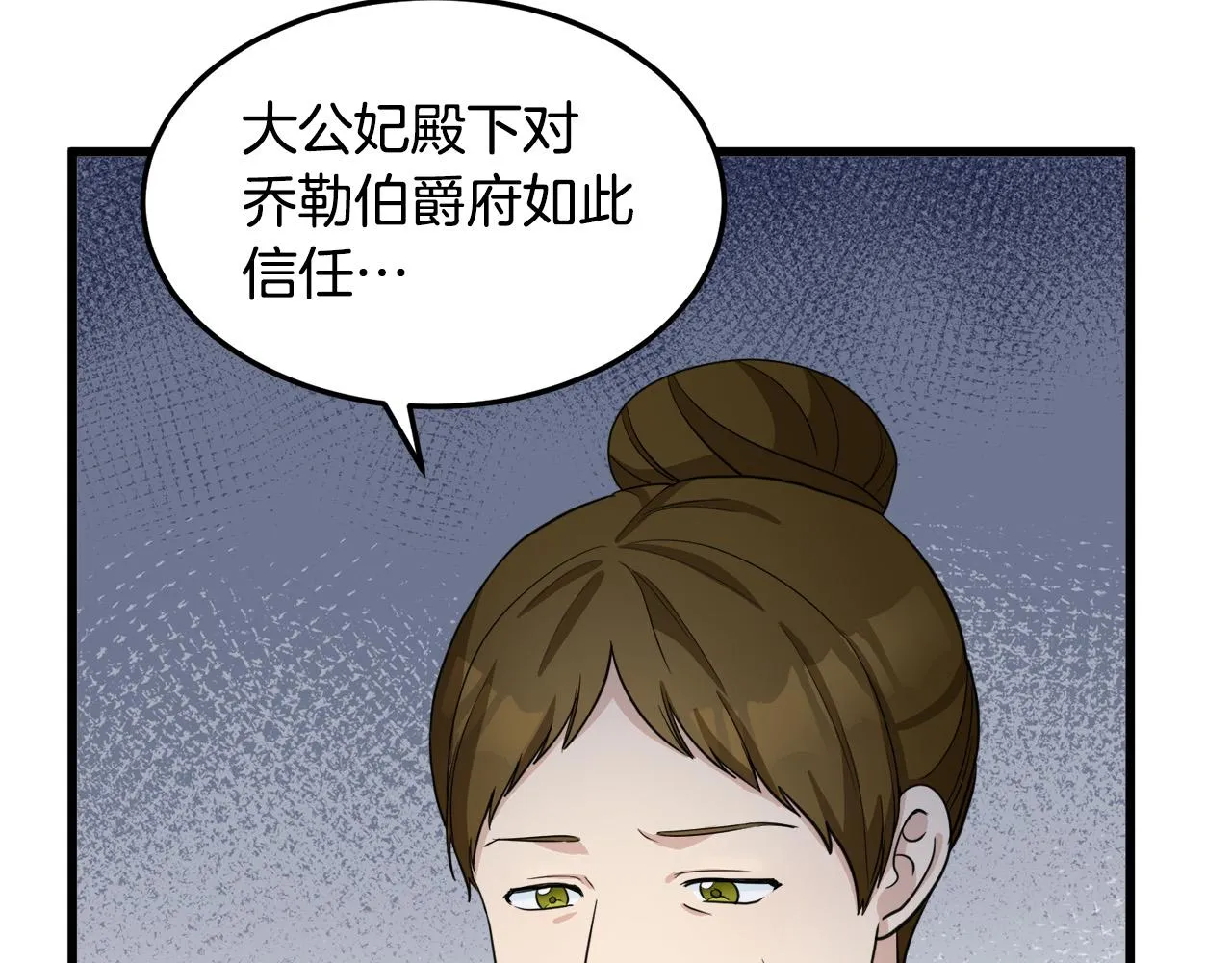 第44话 第13页